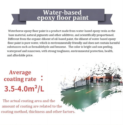 물 기반의 에포시 바닥 코팅 (Epoxy Floor Coating)